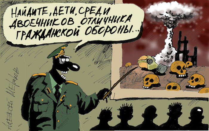 Карикатура Алексея Меринова