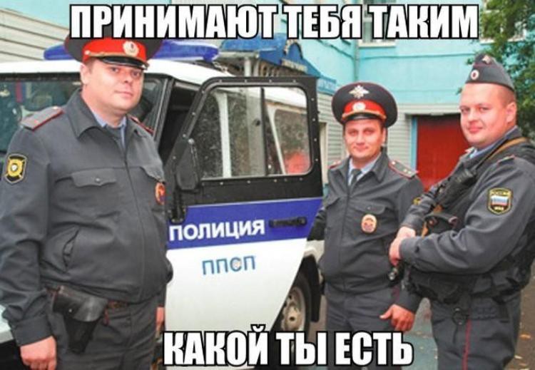 веселые полицейские