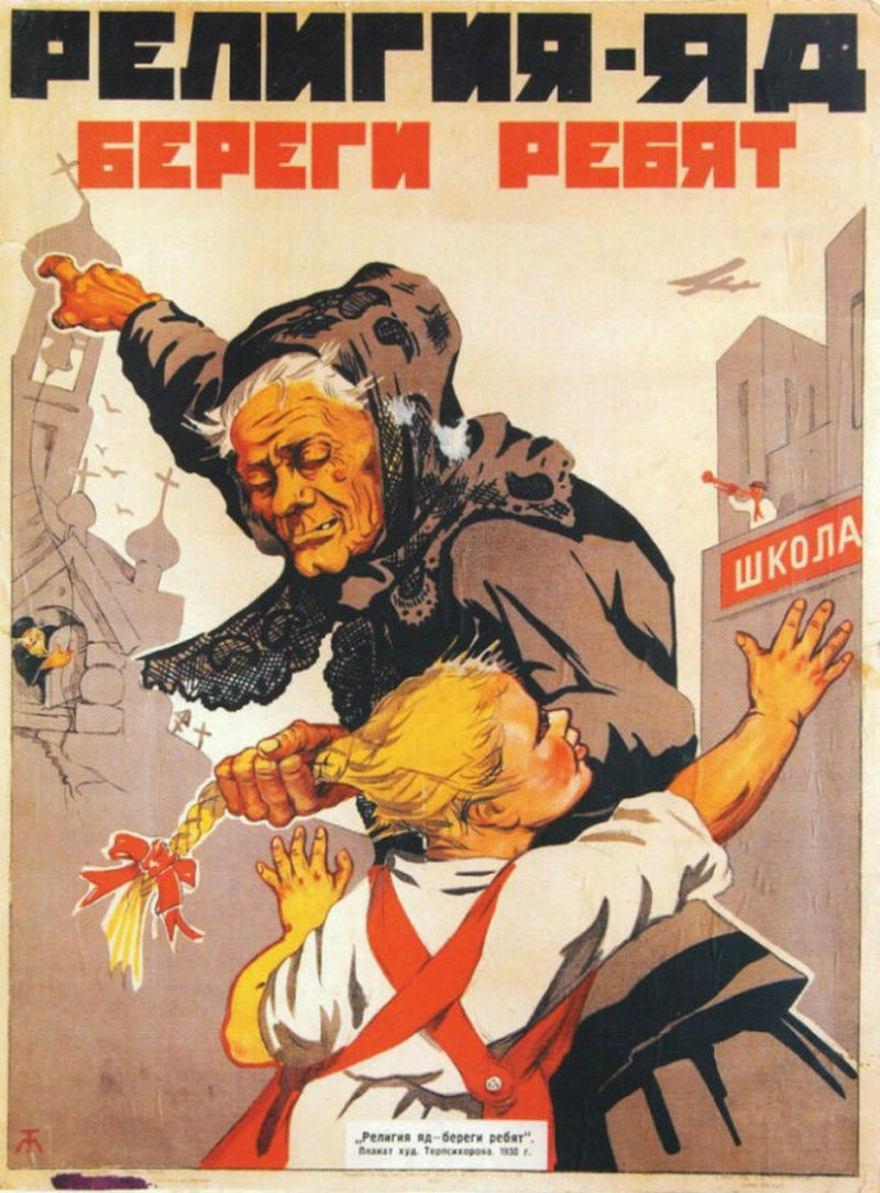 забавный плакат из СССР