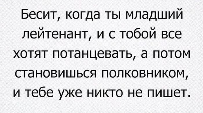 Прикольные картинки (113 фото) 12.08.2016 Прикольные картинки (113 фото) 12.08.2016