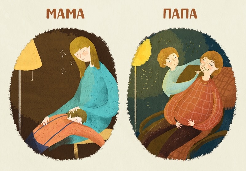 10 комиксов о различиях мамы и папы