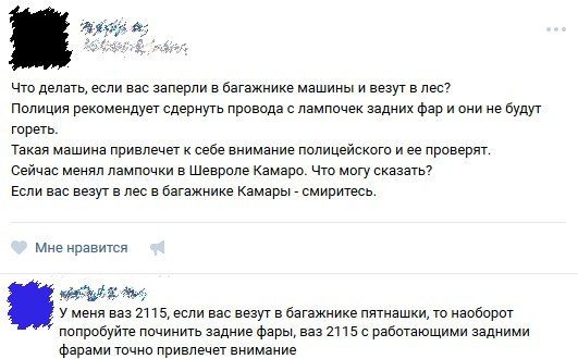 Прикольные картинки (104 фото) 14.10.2016 Прикольные картинки (104 фото) 14.10.2016