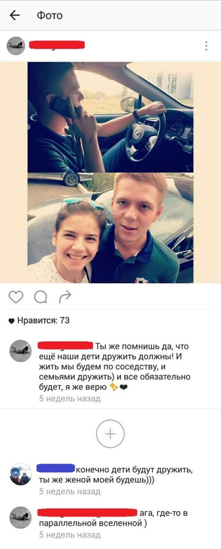 Прикольные картинки (104 фото) 14.10.2016 Прикольные картинки (104 фото) 14.10.2016