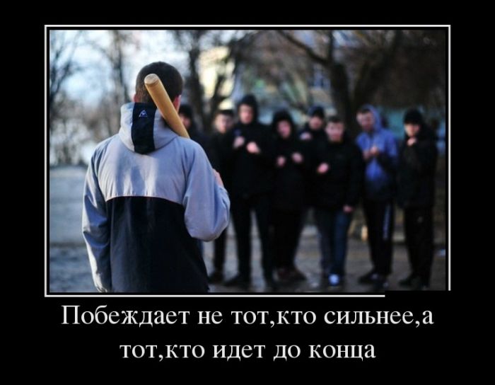 Демотиваторы (30 фото) 10.02.2017 Демотиваторы (30 фото) 10.02.2017