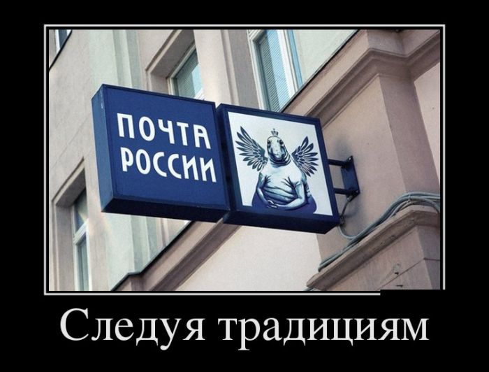 Демотиваторы (30 фото) 10.02.2017 Демотиваторы (30 фото) 10.02.2017