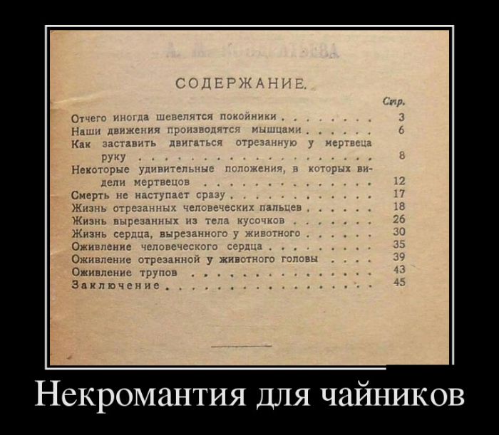 Демотиваторы (30 фото) 10.02.2017 Демотиваторы (30 фото) 10.02.2017
