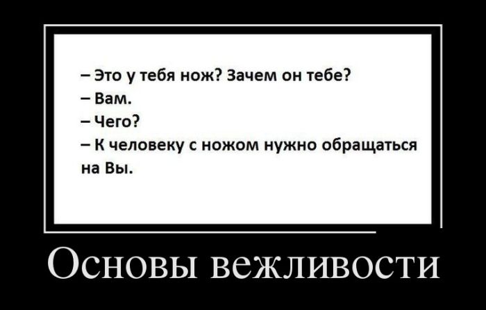 Демотиваторы (30 фото) 10.02.2017 Демотиваторы (30 фото) 10.02.2017