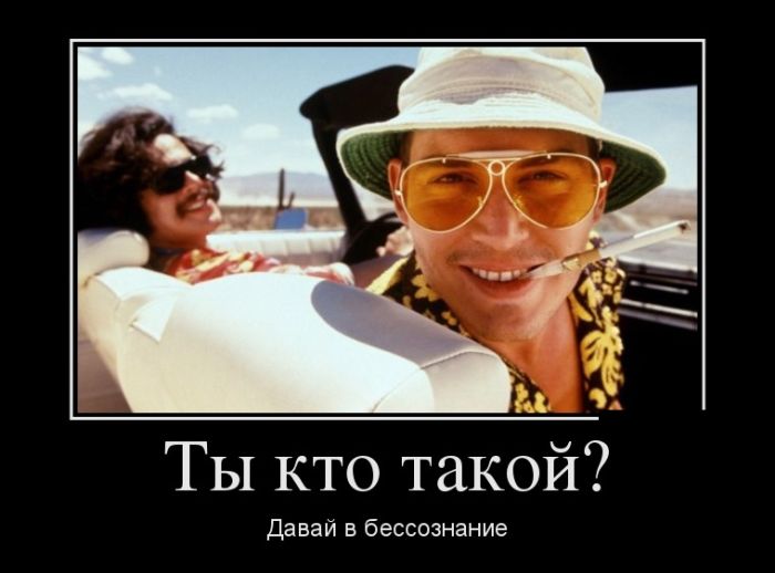 Демотиваторы (30 фото) 13.02.2017 Демотиваторы (30 фото) 13.02.2017