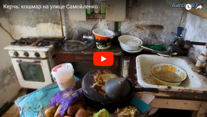 Квартира керченской пенсионерки ужаснула волонтеров
