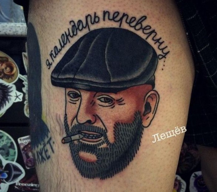 Татуировки Егора Лещева