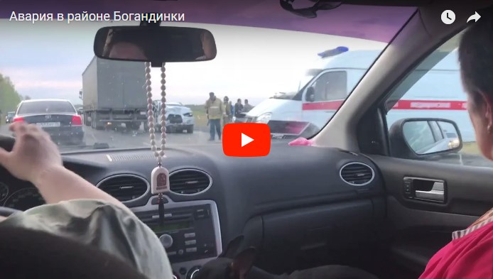 Водитель фуры отвлекся и протаранил пять машин в Тюменской области