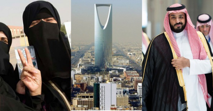 11 запретов для женщин Саудовской Аравии