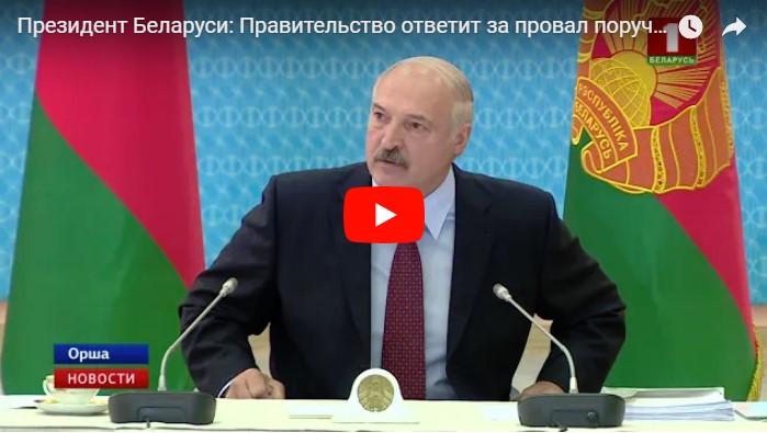 Как Лукашенко "ператрахивает" белорусское правительство
