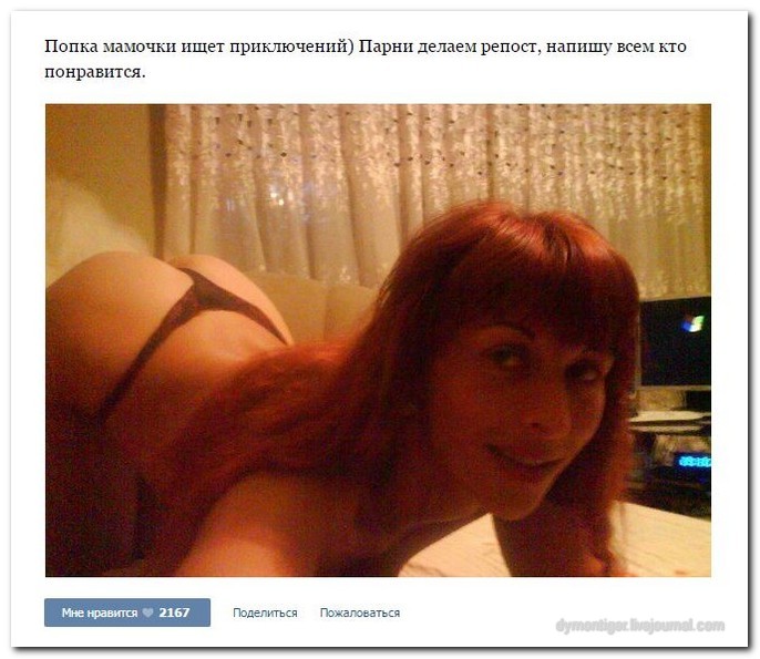 Женщины Ищущие Секса В Новосибирске