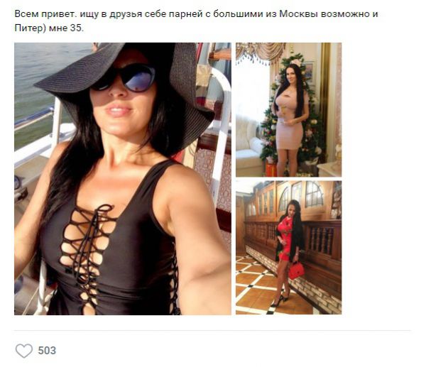 Проститутки Саратова 500 Рублей