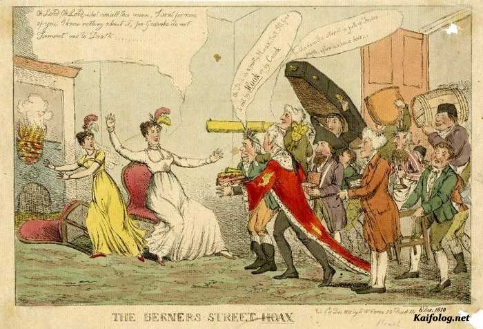 Скандал на Бернерс Стрит, или Как развлекались пранкеры XIX века