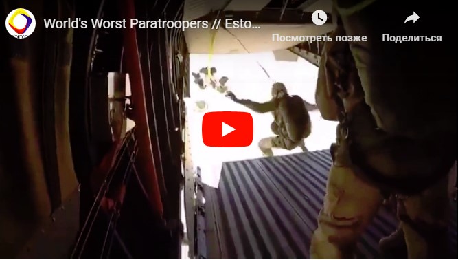 Африканский спецназ отрабатывает прыжки с парашютом