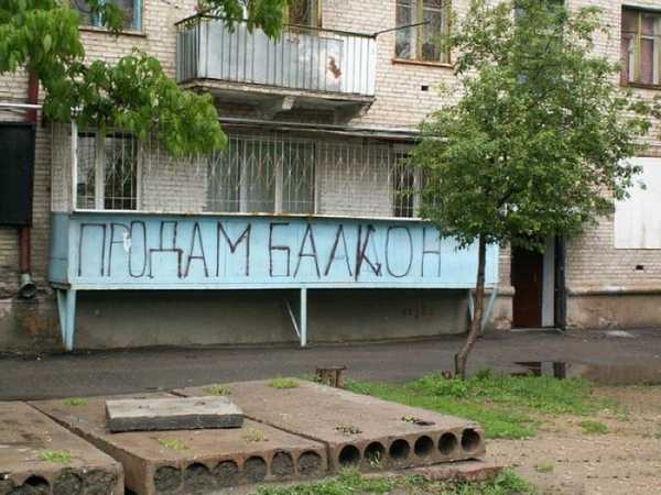 Этот суровый российский балкон