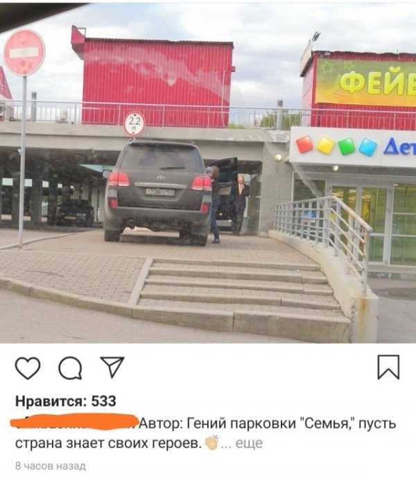 Нарушители ПДД и "стукачи"