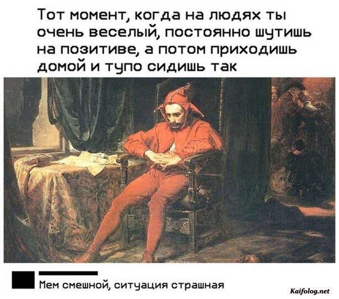 Мем Про Ивана Эротика