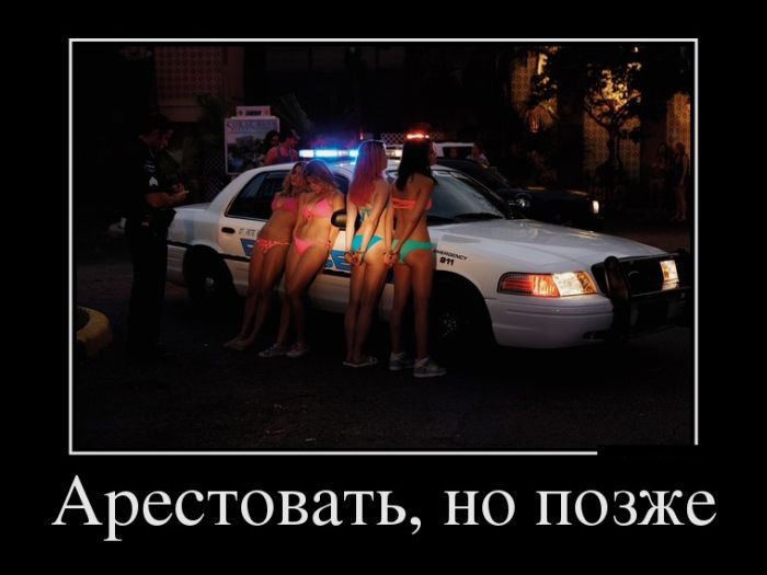 демотиватор