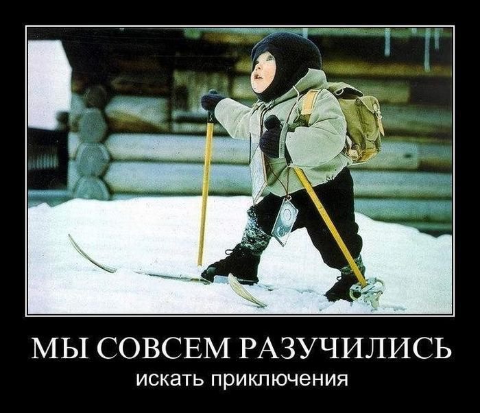 демотиватор