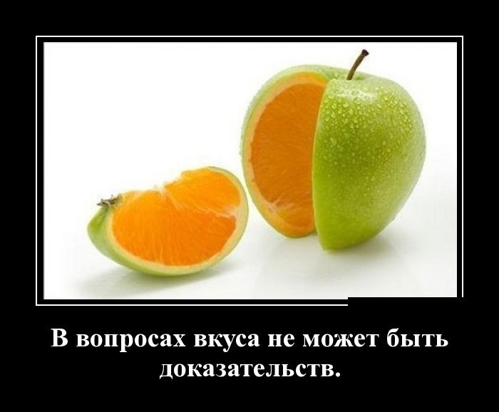 демотиватор картинка