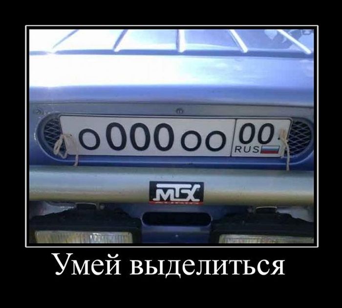 демотиватор картинка