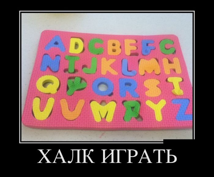 демотиватор картинка