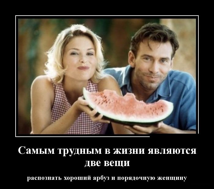 демотиватор картинка