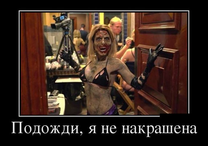 демотиватор картинка