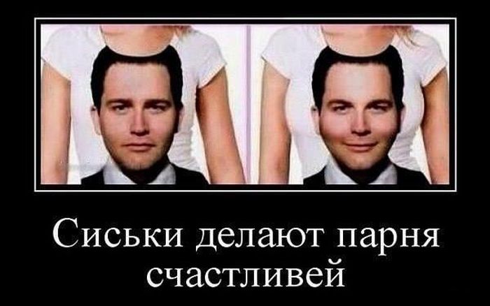 демотиватор картинка
