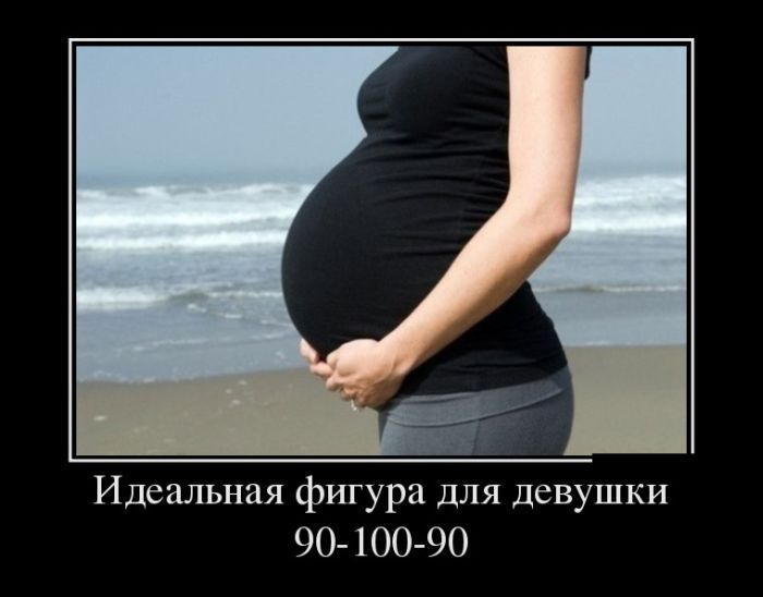 демотиватор картинка