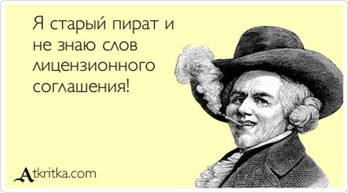 веселая картинка