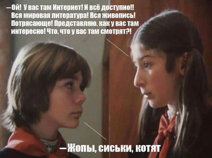 веселая картинка