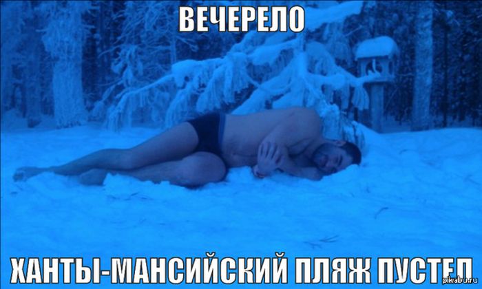 веселая картинка