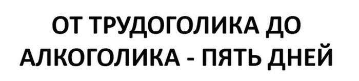 веселая картинка