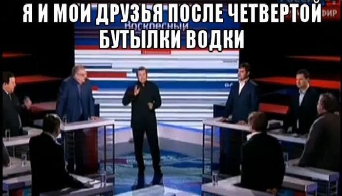 веселая картинка