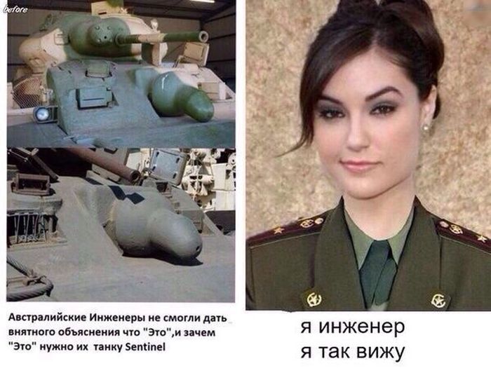 веселая картинка