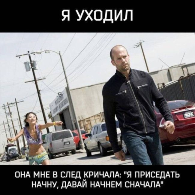 веселая картинка