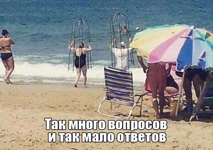 веселая картинка