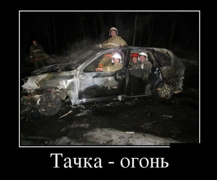 картинка с надписью демотиватор