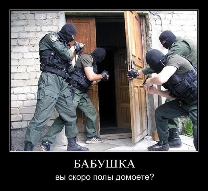 картинка с надписью демотиватор