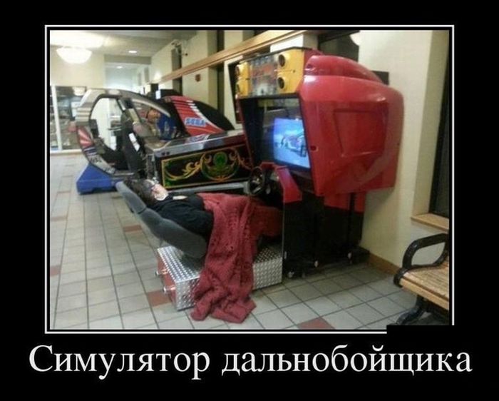 картинка с надписью демотиватор