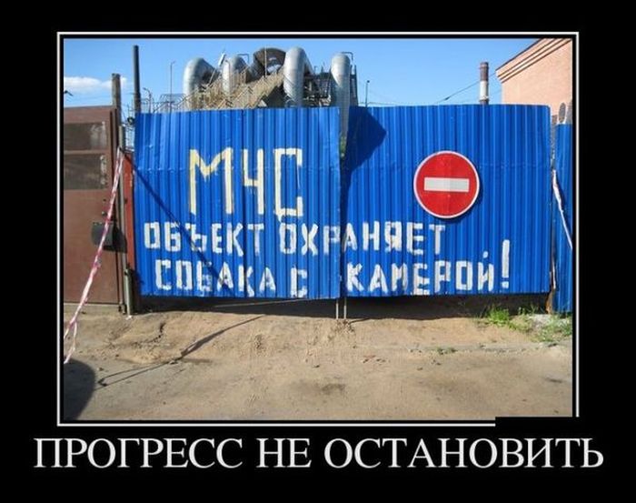 картинка с надписью демотиватор