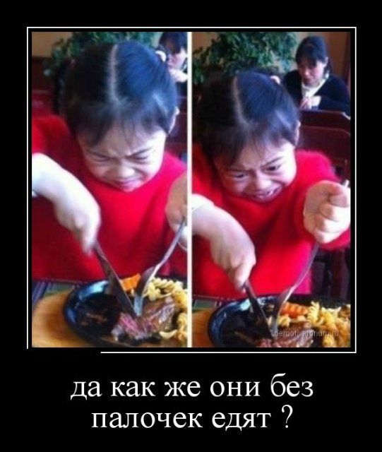 картинка с надписью демотиватор
