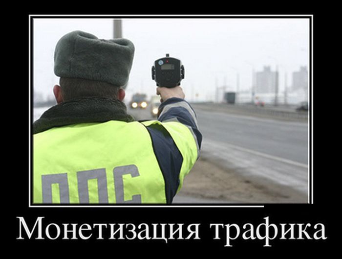 картинка с надписью демотиватор
