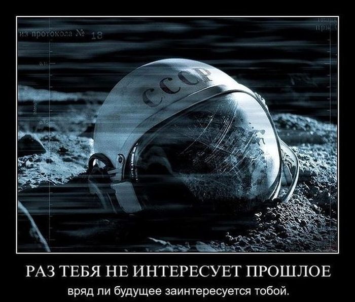 картинка с надписью демотиватор