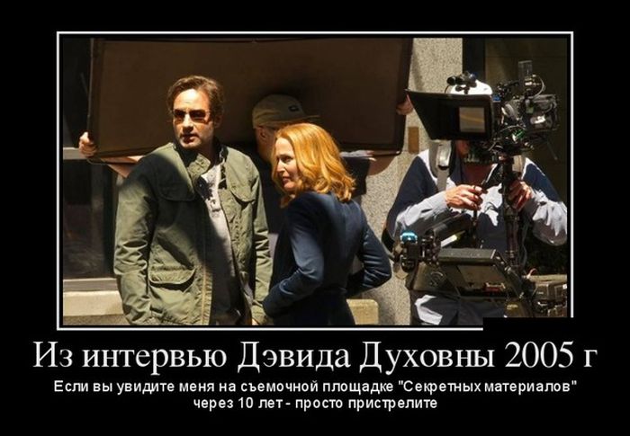 картинка с надписью демотиватор