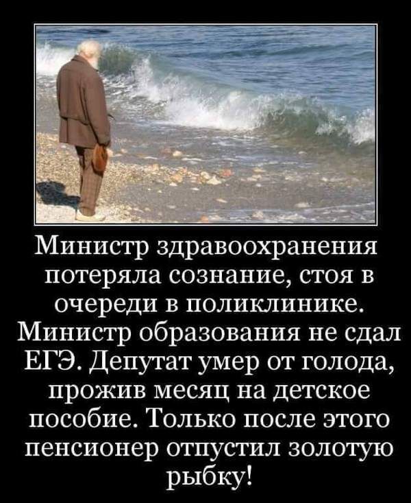 картинка с надписью демотиватор